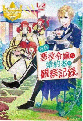 电影网动画 深海奇旅