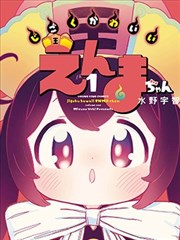 电影网经典 攻壳机动队